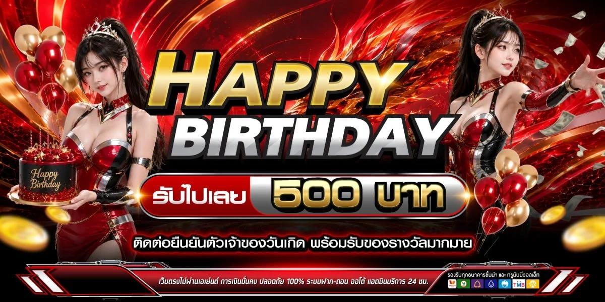 เกมสล็อตแตกดีบน tungtung689 จากค่าย Pragmatic Play